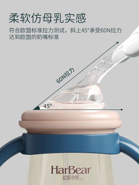 bottle big newborn baby straws 2-3 ppsu years old duck beak straw cup above 1 drink water
bottle big newborn baby straws 2-3 ppsu years old duck beak straw cup above 1 drink water