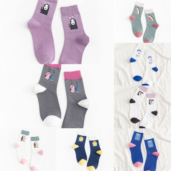 abweh early autumn color printing medium medium tube socks children new personality watermelon faceless matching cartoon student tide socks, Black
abweh early autumn color printing medium medium tube socks children new personality watermelon faceless matching cartoon student tide socks, Black