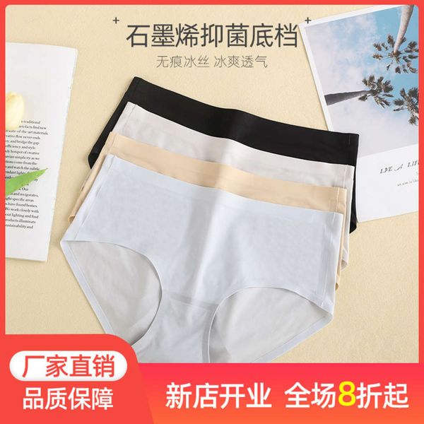 new women's underwear traceless underwear graphene antibacterial mid waist breathable women's briefs, Black;pink
new women's underwear traceless underwear graphene antibacterial mid waist breathable women's briefs, Black;pink
