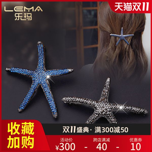 le ma hair ornament with diamond, water drill hairpin, spring half clip, starfish temperament headdress, korean edition, Silver
le ma hair ornament with diamond, water drill hairpin, spring half clip, starfish temperament headdress, korean edition, Silver