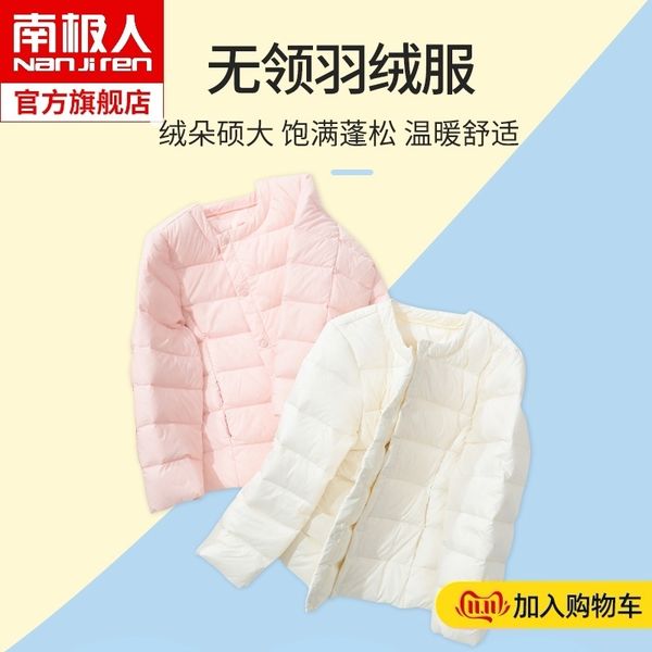 antarctic light down jacket short style boys girls middle and large baby children's clothing coat sh, Blue;gray
antarctic light down jacket short style boys girls middle and large baby children's clothing coat sh, Blue;gray