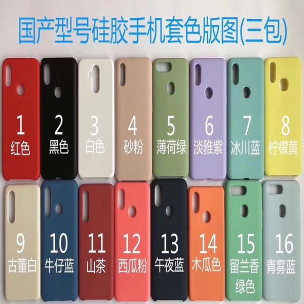 bgrfit is suitable for huawei p40 mobile phone case p30pro liquid silica gel and mate30pro p30 original anti falling caseswza
bgrfit is suitable for huawei p40 mobile phone case p30pro liquid silica gel and mate30pro p30 original anti falling caseswza