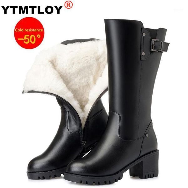 boots winter warm women high heel knee black waterproof thick fur applicable -50% snow1
boots winter warm women high heel knee black waterproof thick fur applicable -50% snow1