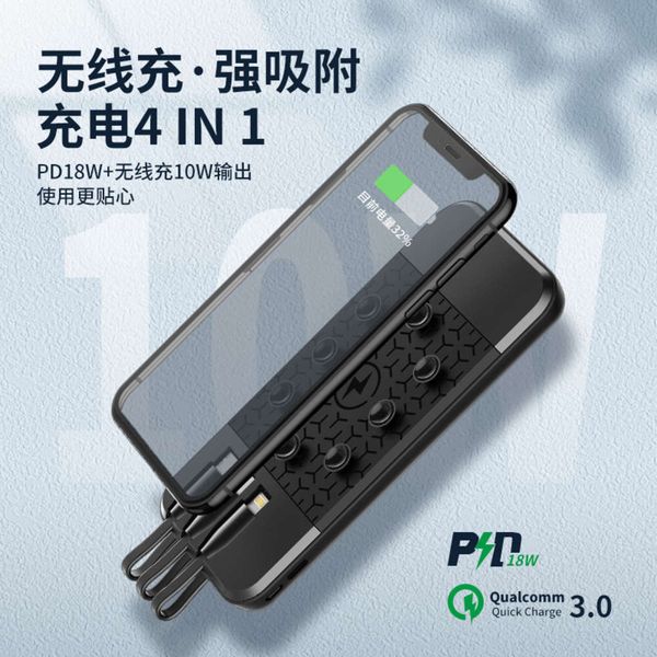 10000 ma suction cup wirels qi10w mobile supply with three wire pd18w fast charging power bank qc3.0
10000 ma suction cup wirels qi10w mobile supply with three wire pd18w fast charging power bank qc3.0