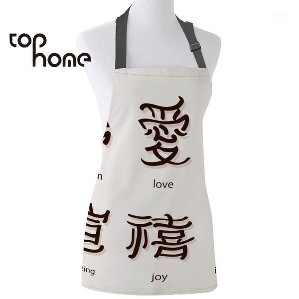 aprons ome kitchen apron mount fuji in spring printed adjustable sleeveless canvas for men women kids home cleaning tools1
aprons ome kitchen apron mount fuji in spring printed adjustable sleeveless canvas for men women kids home cleaning tools1