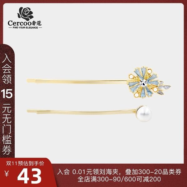 cercoo / shekou gesanghua diamond hairpin, simple style, pair bangle pearl edge clip, broken hair clip, Silver
cercoo / shekou gesanghua diamond hairpin, simple style, pair bangle pearl edge clip, broken hair clip, Silver