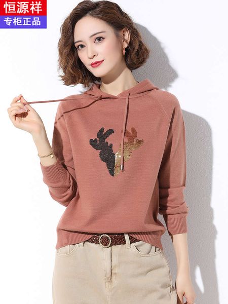 loose short autumn winter hengyuanxiang hooded sweater women's new fashion in 2020, Black
loose short autumn winter hengyuanxiang hooded sweater women's new fashion in 2020, Black