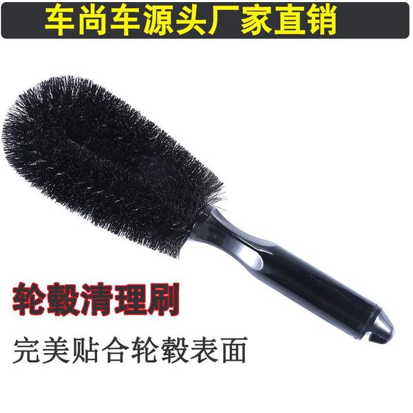 car rim brush wheel hub cleaning brush anti-slip soft handle cleaning tire car wash circle twisted wire
car rim brush wheel hub cleaning brush anti-slip soft handle cleaning tire car wash circle twisted wire