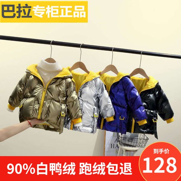 lightweight bala boys and girls children's down jacket baby winter parka fashion, Blue;gray
lightweight bala boys and girls children's down jacket baby winter parka fashion, Blue;gray