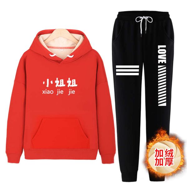 leisure sports suit women's new fall / winter 2020 middle school students loose korean fashion plush sweater, Gray
leisure sports suit women's new fall / winter 2020 middle school students loose korean fashion plush sweater, Gray