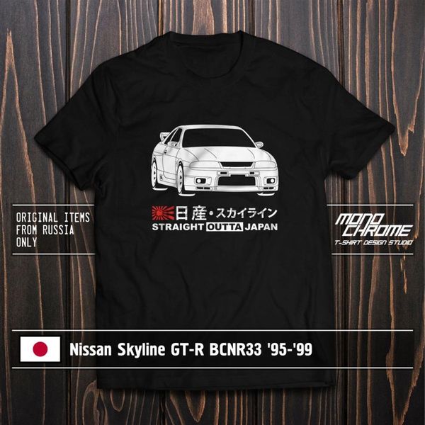 sport t shirt nissan skyline gt r bcnr33 95 99