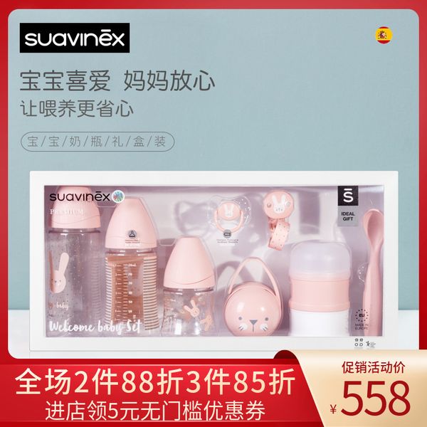 suavinex suvini новорожденный бутылка подарочный набор детские товары соску молочный порошок box
suavinex suvini новорожденный бутылка подарочный набор детские товары соску молочный порошок box