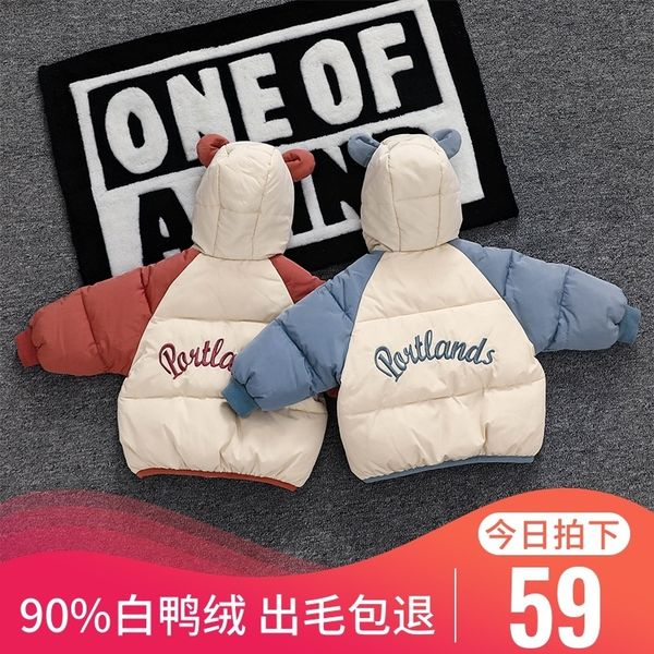 off season 2020 new children's winter thickened warm down jacket for boys and girls, Blue;gray
off season 2020 new children's winter thickened warm down jacket for boys and girls, Blue;gray