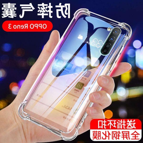 1dwopporeno3 mobile phone case oppo reno3pro protective case dual mode 5g transparent silica gel package four corner air bag fa
1dwopporeno3 mobile phone case oppo reno3pro protective case dual mode 5g transparent silica gel package four corner air bag fa