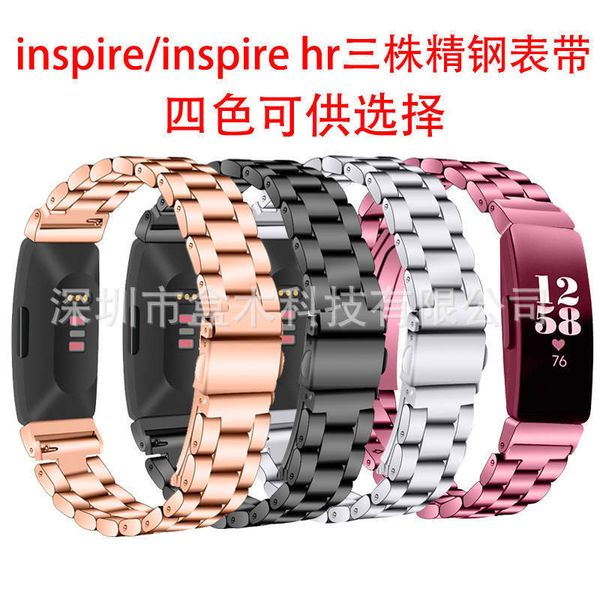 fitbininginspire smart hr трех металлических нержавеющей промышленной дышащей тонкой стальной браслет
fitbininginspire smart hr трех металлических нержавеющей промышленной дышащей тонкой стальной браслет