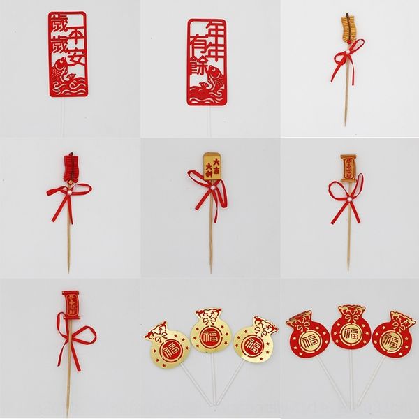 drgwj year new baked cake cake series decoration insert baking decoration plug-in year plug-in creative new series exndu
drgwj year new baked cake cake series decoration insert baking decoration plug-in year plug-in creative new series exndu