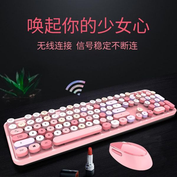 keyboard mouse combos wireless machinery handfeel and set mini online celebrity game office
keyboard mouse combos wireless machinery handfeel and set mini online celebrity game office
