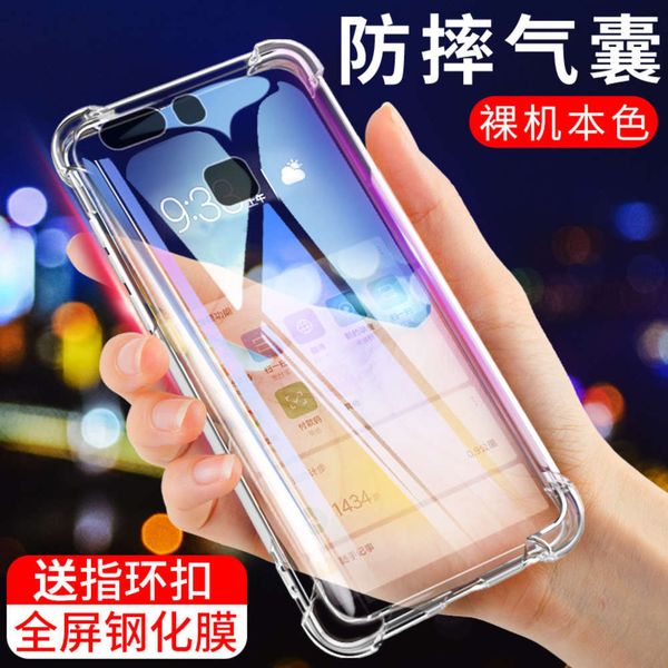 1dwhuawei / huawei p9 mobile phone case protective cover air bag anti falling p9plus silicone soft cover transparent men's and women�
1dwhuawei / huawei p9 mobile phone case protective cover air bag anti falling p9plus silicone soft cover transparent men's and women�