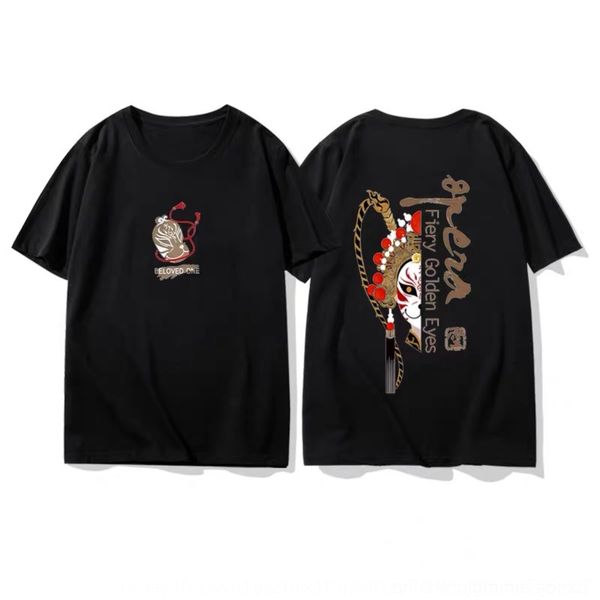 qfj2c korean short wear t-shirt wearnational couple men's couple women's loose dresssleeve couple's clothes national trend ch, White
qfj2c korean short wear t-shirt wearnational couple men's couple women's loose dresssleeve couple's clothes national trend ch, White