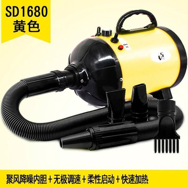 god yue pet water large dogs dog hair dryer power mute special dryer blowing hair1
god yue pet water large dogs dog hair dryer power mute special dryer blowing hair1