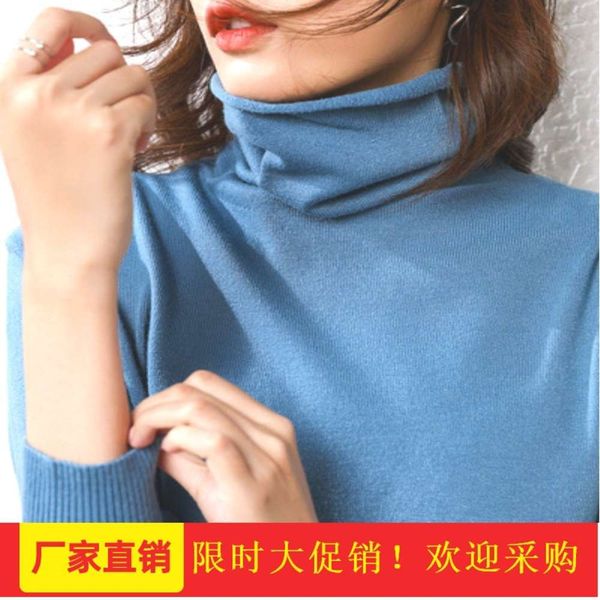 autumn winter new 2020 korean knitwear with loose base and comfortable large pile neck for women, White
autumn winter new 2020 korean knitwear with loose base and comfortable large pile neck for women, White