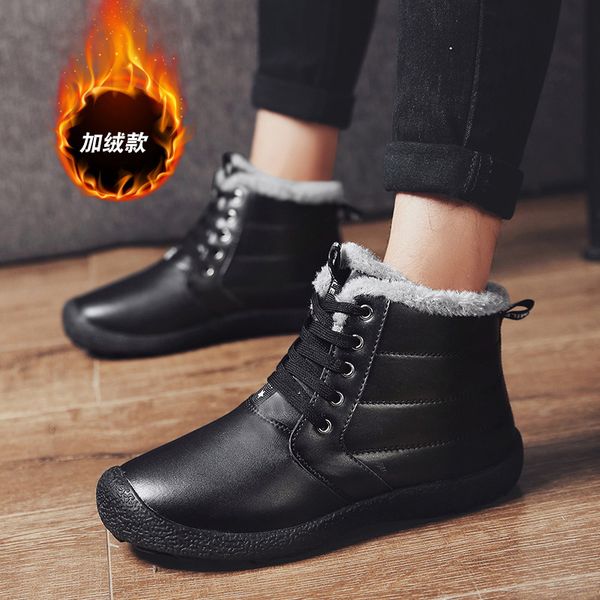 leather boots waterproof plush warm snow boots 46 47 48 large size middle-aged cold day wear of frozen lady shoes -40, Black
leather boots waterproof plush warm snow boots 46 47 48 large size middle-aged cold day wear of frozen lady shoes -40, Black