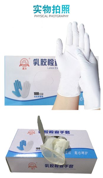 in stock latex gloves powder natural color 100 pcs pack, protective gloves vincyl gloves fast dhl /usps
in stock latex gloves powder natural color 100 pcs pack, protective gloves vincyl gloves fast dhl /usps