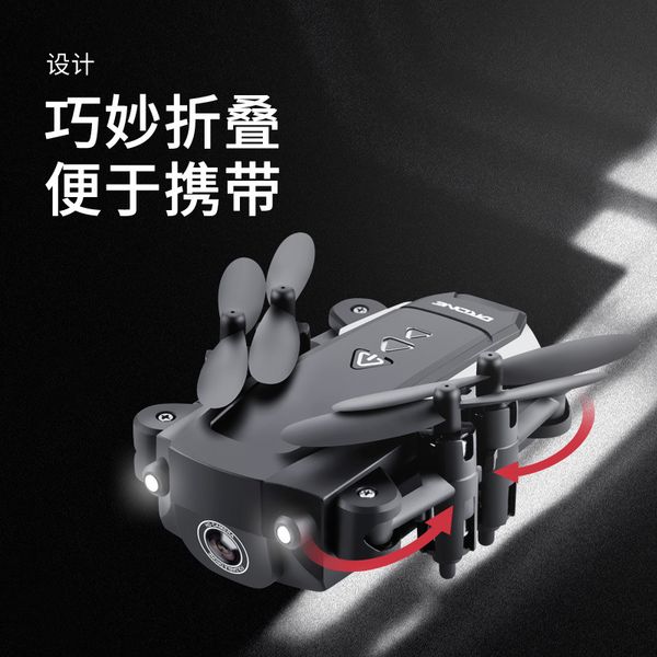mini folding uav aerial super long endurance four axis air vehicles drone children remote control aircraft toy
mini folding uav aerial super long endurance four axis air vehicles drone children remote control aircraft toy