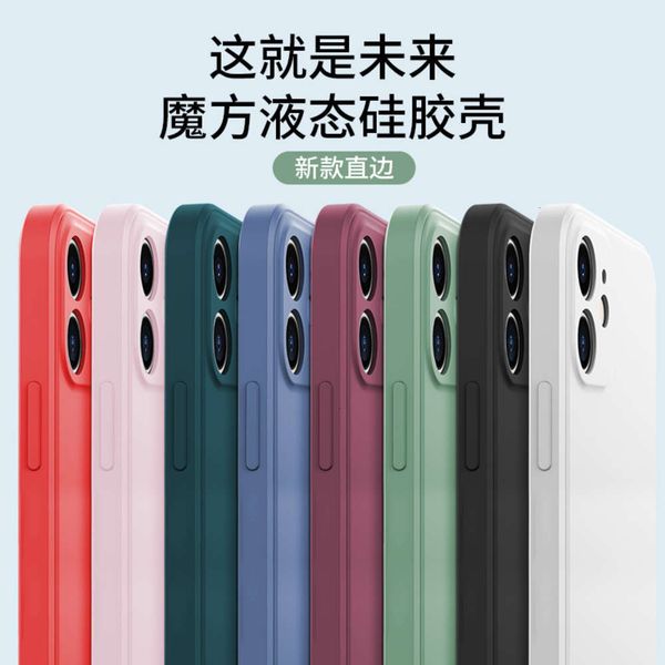 liquid lianglong 11 mobile phone 11promax silicone camera package right angle protective case anti falling maxpro straight edge x male
liquid lianglong 11 mobile phone 11promax silicone camera package right angle protective case anti falling maxpro straight edge x male