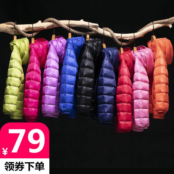 lseason m8down short off jacket style light boys girls middle old children's wear autumn and winter coat 9vip l8, Blue;gray
lseason m8down short off jacket style light boys girls middle old children's wear autumn and winter coat 9vip l8, Blue;gray