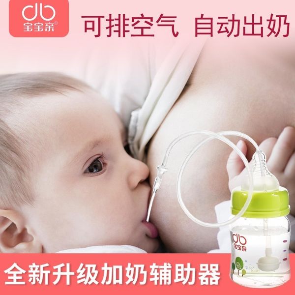 by side of the baby's with a sucking straw an auxiliary device for breast feeding and weaning
by side of the baby's with a sucking straw an auxiliary device for breast feeding and weaning