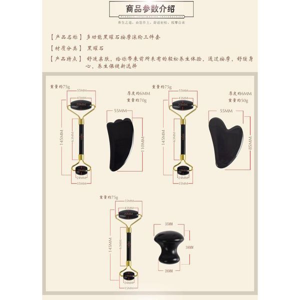 jade roller and gua sha tools set natural black obsidian facial massage roller guasha board jade stone face lift drop jllrxt
jade roller and gua sha tools set natural black obsidian facial massage roller guasha board jade stone face lift drop jllrxt