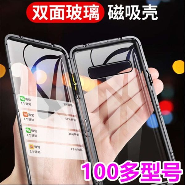 samsung s20plus magneto double-sided glass is suitable for note10 fall proof s9 cover mobile phone case a50 metal framevfe1 
samsung s20plus magneto double-sided glass is suitable for note10 fall proof s9 cover mobile phone case a50 metal framevfe1