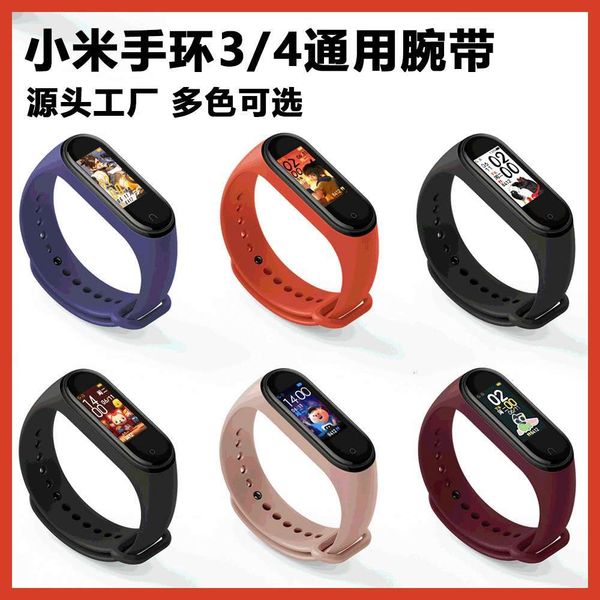 it is suitable for 4 3 silicone watch strap, smart bracelet replacing wrist strap and quick hairbgt
it is suitable for 4 3 silicone watch strap, smart bracelet replacing wrist strap and quick hairbgt