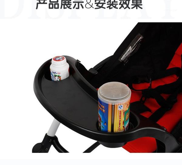 stroller parts & accessories plastic dinner plates pram infant carriages cup holder armrest feeding plate1
stroller parts & accessories plastic dinner plates pram infant carriages cup holder armrest feeding plate1