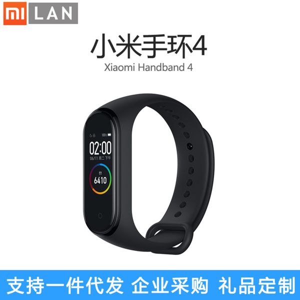 bracelet 4 sleep monitoring heart rate intelligent sports running men's and women's waterproof step meter watch
bracelet 4 sleep monitoring heart rate intelligent sports running men's and women's waterproof step meter watch