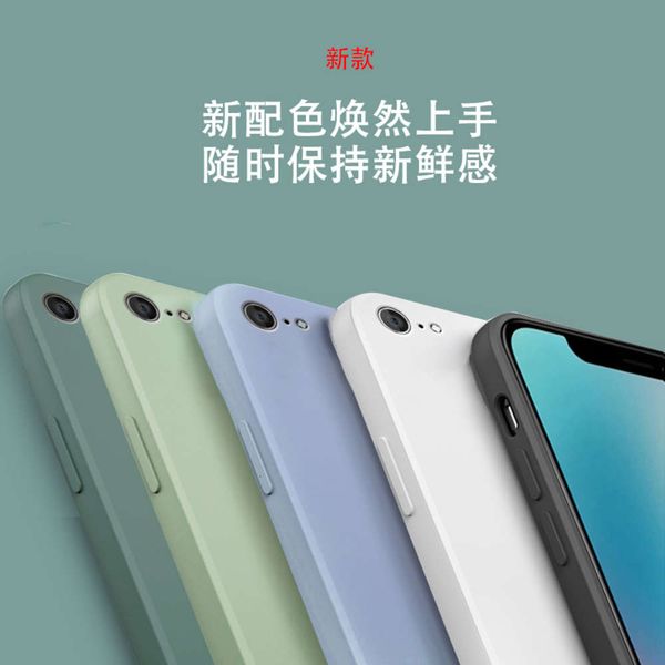 6splus 6s tiktok anti 6plus mobile phone cover soft shell six shell, male and female light weight net red
6splus 6s tiktok anti 6plus mobile phone cover soft shell six shell, male and female light weight net red