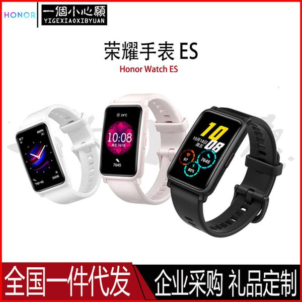 glory smart watch 50m waterproof female physiological cycle management intelligent heart rate sleep blood oxygen appli
glory smart watch 50m waterproof female physiological cycle management intelligent heart rate sleep blood oxygen appli