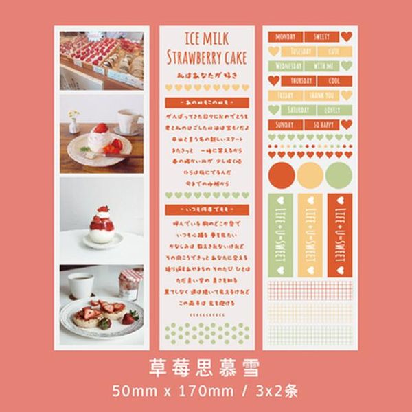2016 pack weekend tours series journal washi лента декоративная клейкая лента diy scrapbooking кофе наклейка этикетки h
2016 pack weekend tours series journal washi лента декоративная клейкая лента diy scrapbooking кофе наклейка этикетки h