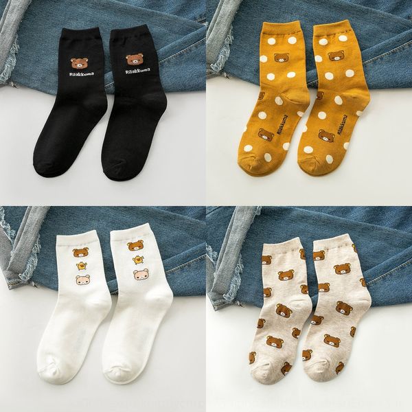 spring and summer new korean cartoon spring new summer bear women's medium socks street sports casual women's trendy socks leubp, Black
spring and summer new korean cartoon spring new summer bear women's medium socks street sports casual women's trendy socks leubp, Black