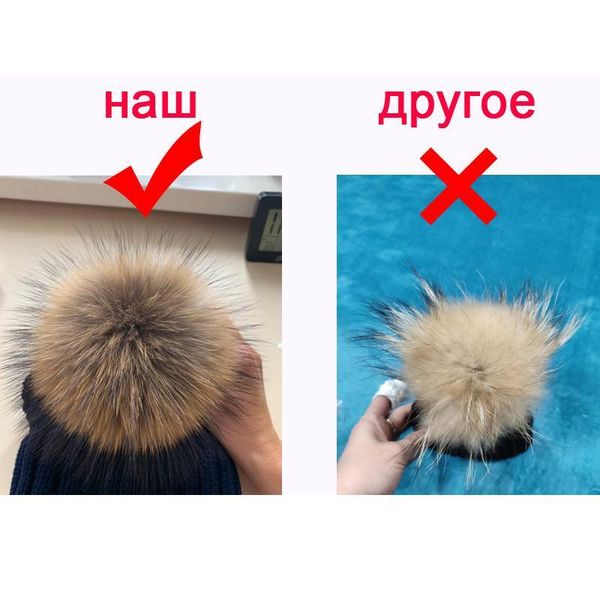 2020 skullies beanies women plus velvet winter hat for women warm women hat brand knitting cap 18cm fur pom poms lei jllydq, Blue;gray
2020 skullies beanies women plus velvet winter hat for women warm women hat brand knitting cap 18cm fur pom poms lei jllydq, Blue;gray