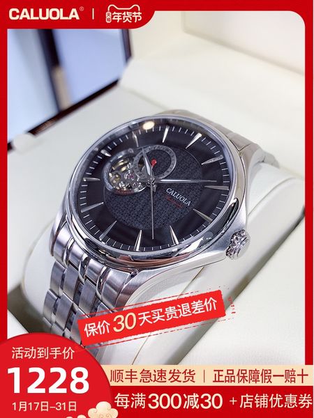 caluola watch mens mechanical watch automatic mens watch waterproof brand 2020 new steel mens ten, Slivery;brown
caluola watch mens mechanical watch automatic mens watch waterproof brand 2020 new steel mens ten, Slivery;brown