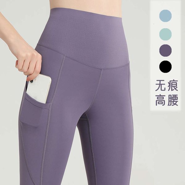 traceless high waist sports tights pocket peach naked fitness running women's leggings yoga pants, Black
traceless high waist sports tights pocket peach naked fitness running women's leggings yoga pants, Black