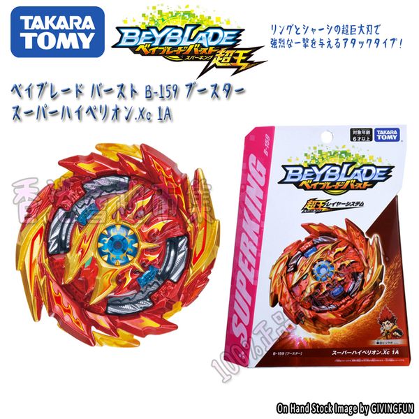 genuine takara tomy beyblade burst super king b-159 super heberian hegemony spinning gyro beyblade arena metal fusion toy 1019
genuine takara tomy beyblade burst super king b-159 super heberian hegemony spinning gyro beyblade arena metal fusion toy 1019