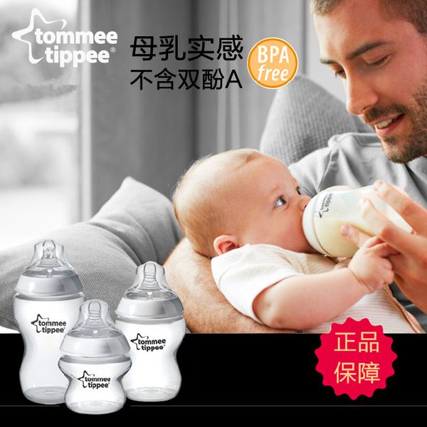 tongmeitiandi newborn pp plastic bottle wide mouth silicone nipple anti flatulence and fall prevention
tongmeitiandi newborn pp plastic bottle wide mouth silicone nipple anti flatulence and fall prevention