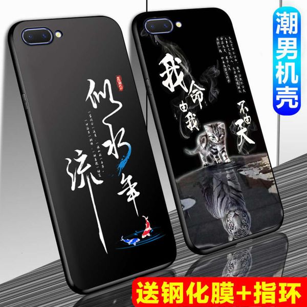 oppoa5 silicone male oppo a5 mobile phone fall proof frosted soft personality all inclusive protective case
oppoa5 silicone male oppo a5 mobile phone fall proof frosted soft personality all inclusive protective case