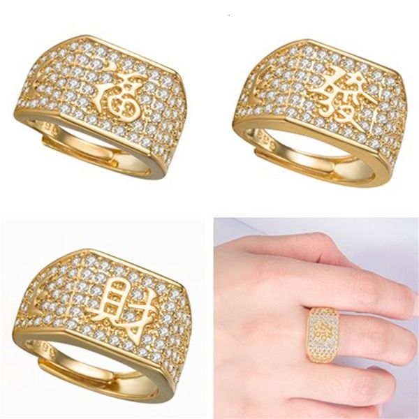 luxury diamond micro inlaid hair word ring, fortune word and wealth word ring, domineering, gold plated, men's ring, Silver
luxury diamond micro inlaid hair word ring, fortune word and wealth word ring, domineering, gold plated, men's ring, Silver