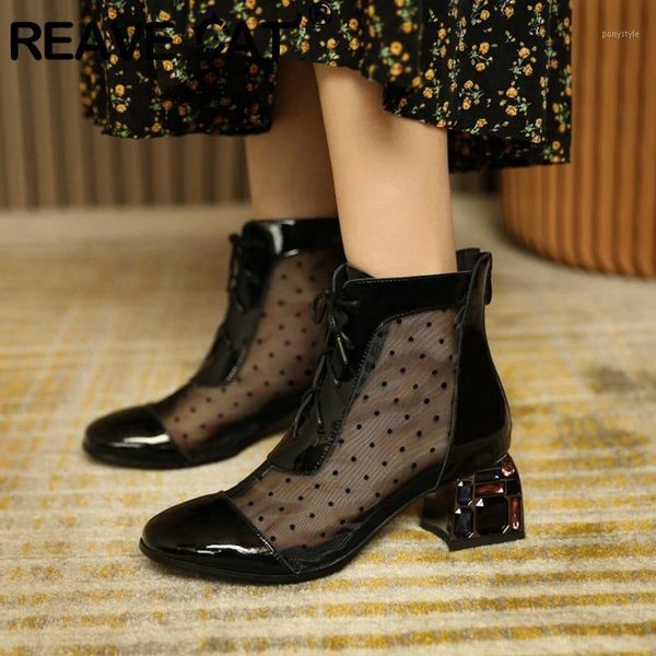 boots reave cat ankle round toe 5.5cm crystal strange heels lace-up zip patent leather big size 43 dots club a32921, Black
boots reave cat ankle round toe 5.5cm crystal strange heels lace-up zip patent leather big size 43 dots club a32921, Black