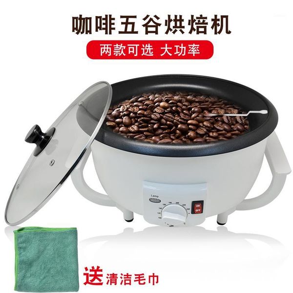 coffee roasters 110v 220v bean maker small dried fruit household roaster machine roasted peanut electric1
coffee roasters 110v 220v bean maker small dried fruit household roaster machine roasted peanut electric1