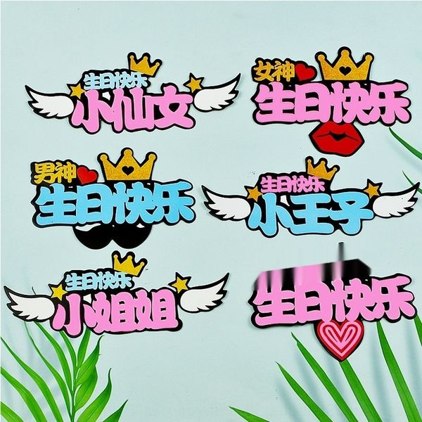 c2xku торт printinglittle запеченный cardflagbakingdecorative princelittle cardflagbakingdecorative богиня fairyhappy printinglittle princel
c2xku торт printinglittle запеченный cardflagbakingdecorative princelittle cardflagbakingdecorative богиня fairyhappy printinglittle princel